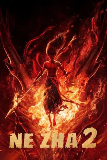 Ne Zha 2 (Ne Zha 2) Sinhala Subtitles Anime Poster
