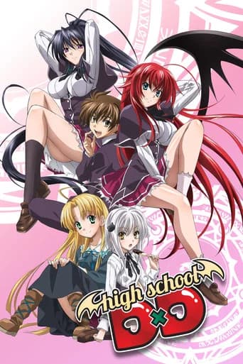 High School DxD (High School DxD) Sinhala Subtitles Anime Poster