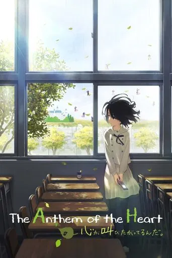 The Anthem of the Heart (The Anthem of the Heart) Sinhala Subtitles Anime Poster
