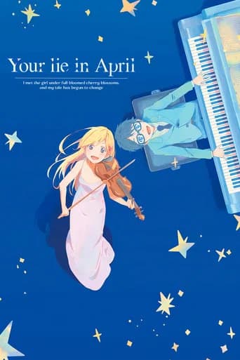 Your Lie in April (Your Lie in April) Sinhala Subtitles Anime Poster