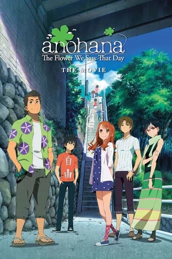 anohana: The Flower We Saw That Day - The Movie - Anime with Sinhala Subtitles