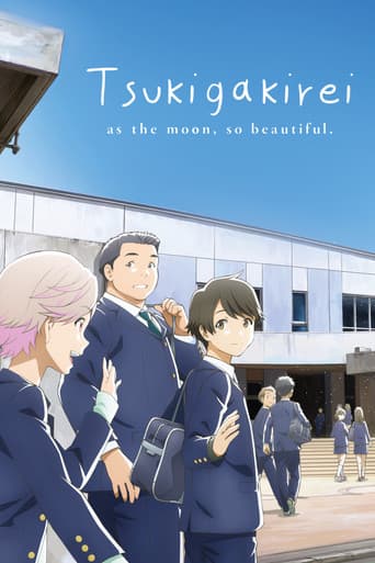 Tsukigakirei (Tsukigakirei) Sinhala Subtitles Anime Poster