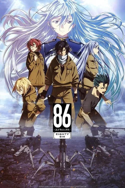 86 EIGHTY-SIX - Anime with Sinhala Subtitles