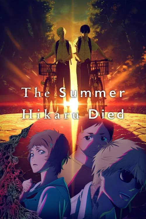 The Summer Hikaru Died - Anime with Sinhala Subtitles