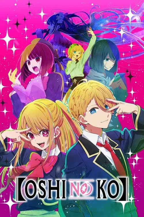 【OSHI NO KO】 - Anime with Sinhala Subtitles