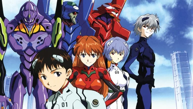 Neon Genesis Evangelion (Neon Genesis Evangelion) Sinhala Sub Cover