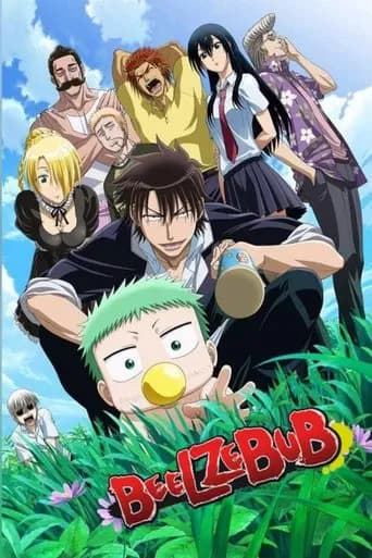 Beelzebub (Beelzebub) Sinhala Subtitles Anime Poster