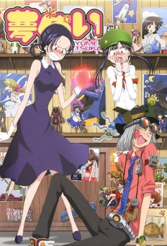 Yume Tsukai - Anime with Sinhala Subtitles