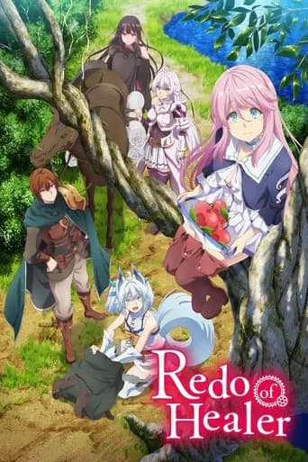 Redo of Healer (Redo of Healer) Sinhala Subtitles Anime Poster