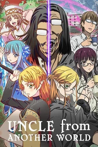 Uncle from Another World (Uncle from Another World) Sinhala Subtitles Anime Poster