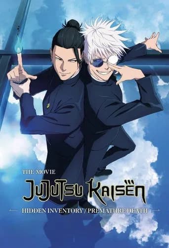 JUJUTSU KAISEN: Hidden Inventory / Premature Death - The Movie - Anime with Sinhala Subtitles