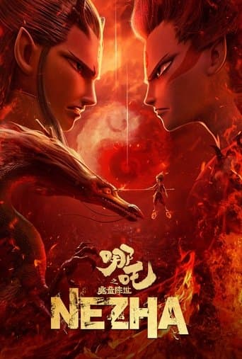 Ne Zha - Anime with Sinhala Subtitles
