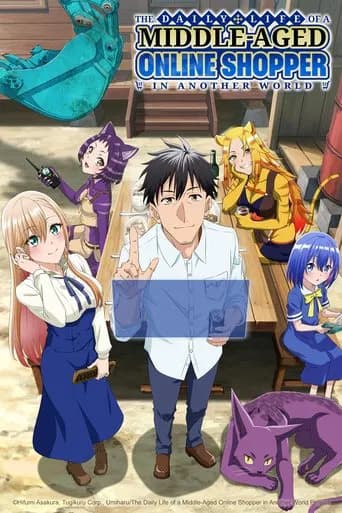 The Daily Life of a Middle-Aged Online Shopper in Another World - Anime with Sinhala Subtitles