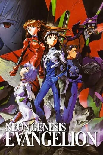Neon Genesis Evangelion - Anime with Sinhala Subtitles