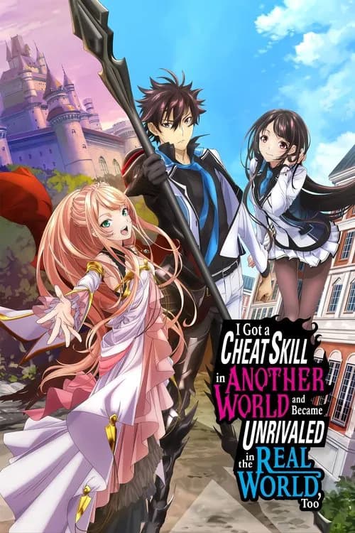 I Got a Cheat Skill in Another World and Became Unrivaled in the Real World, Too (I Got a Cheat Skill in Another World and Became Unrivaled in the Real World, Too) Sinhala Subtitles Anime Poster