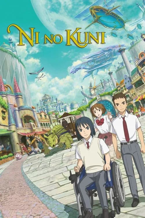NiNoKuni - Anime with Sinhala Subtitles