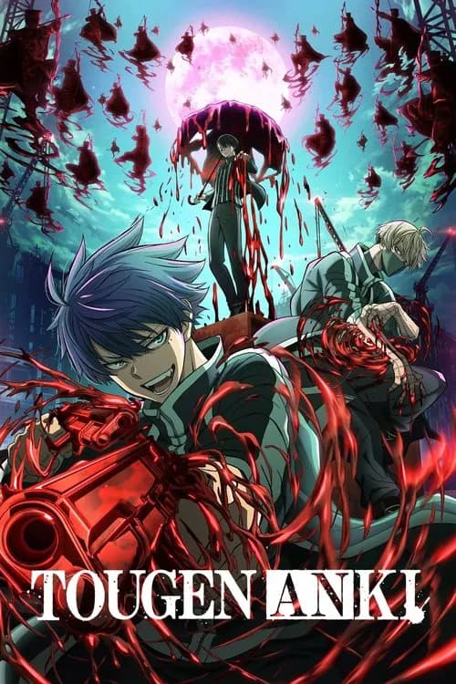 Tougen Anki - Anime with Sinhala Subtitles