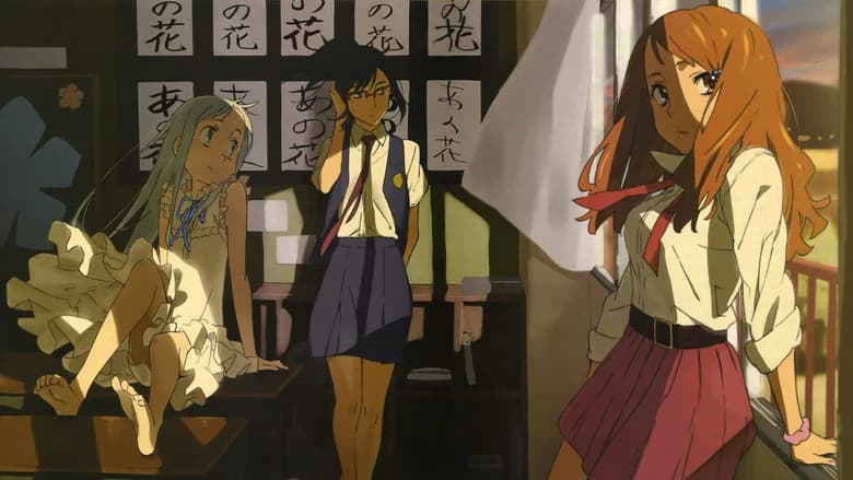 Anohana: The Flower We Saw That Day (Anohana: The Flower We Saw That Day) Sinhala Sub Cover