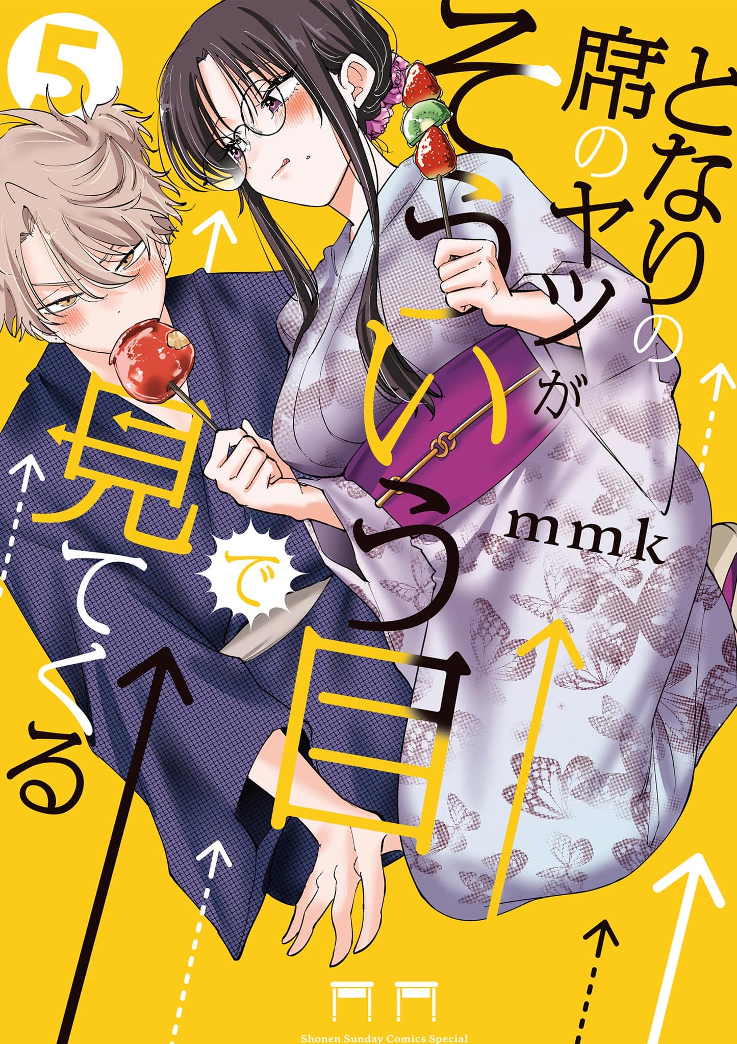 Tonari no Seki no Yatsu ga Souiu Me de Mitekuru cover