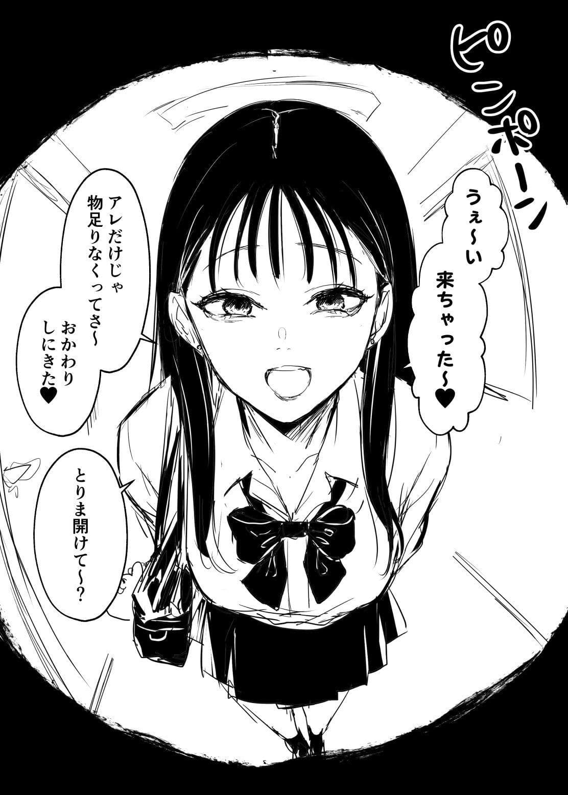 Class no Ichigun Joshi ni Moteasobareta cover