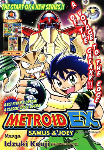 Metroid EX cover